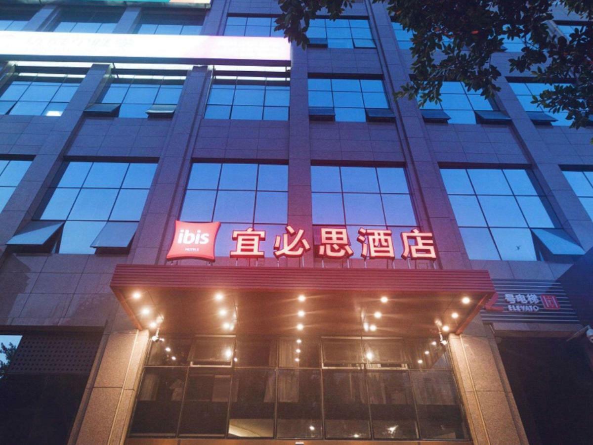 Ibis Chengdu Sm Square Hotel Ngoại thất bức ảnh